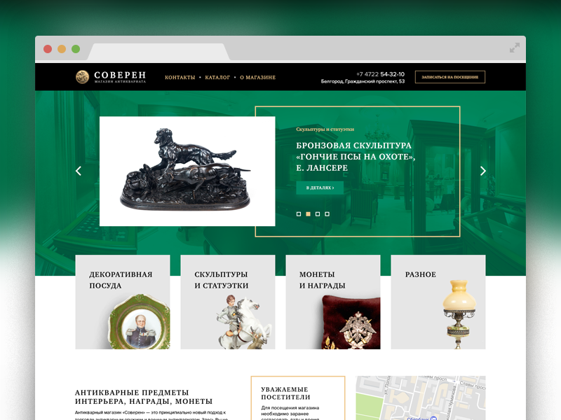 Antique Store luxury store antique web webdesign