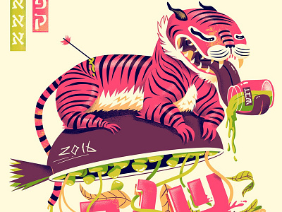 Greeting Card card greeting illustration kleinhouse pierre pink poster print tiger