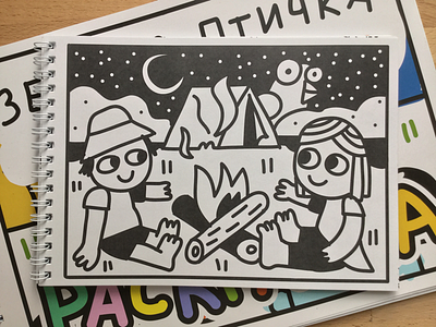 Children's coloring book for Greenbird.ru bw character characterdesign childrens illustration monochrome vector vectorillustration