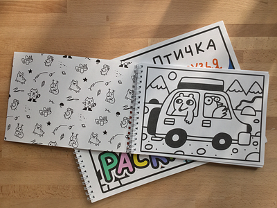 Children's coloring for Greenbird.ru bw character characterdesign childrens coloring illustration monochrome pattern vector vectorillustration