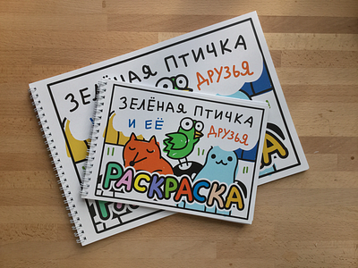 Children's coloring for Greenbird.ru bw character characterdesign childrens coloring illustration monochrome vector vectorillustration