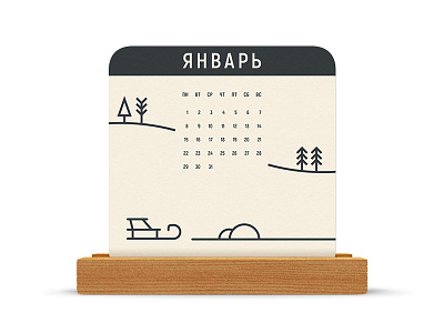 Calendar Cards calendar card print