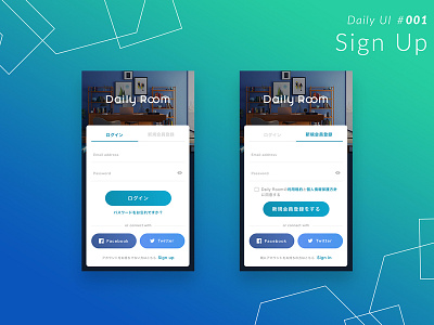 Daily UI #001 Sign Up app dailyui design ui ux