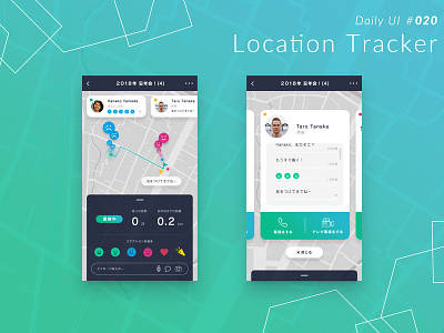 Daily UI #020 Location Tracker app dailyui design ui ux