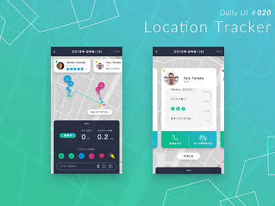 Daily UI #020 Location Tracker app dailyui design ui ux