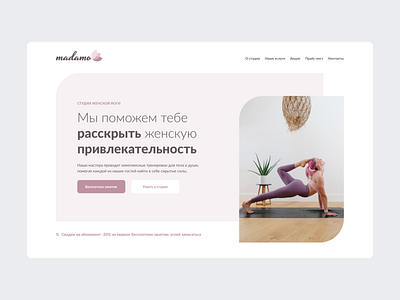 landing page / ui concept concept concept art design landing page landing page design minimal ui ux yoga