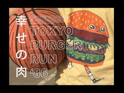 TOKYO BURGER RUN '86 / LAYOUT CONCEPT brand design layout print materials printing product design