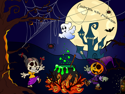 Halloween 2021 2d art cartoon ghost halloween horror illustration magic monster night potion pumpkin scary spider spooky witch