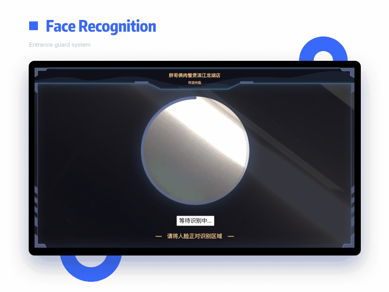 face recognize animation ui ux 设计