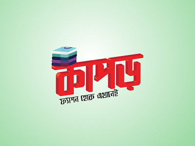 Kapor Logo cloth clothing brand logo