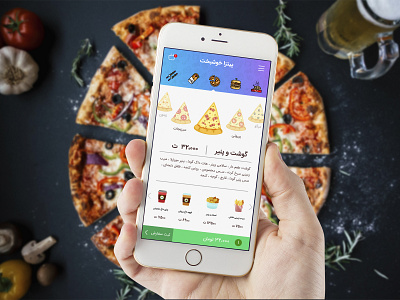 The pizza ordering app for a khoshbakht restaurant adobe xd application design ordering pizza restaurant restaurant app ui