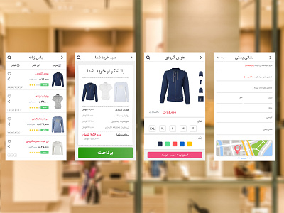 App Store Clothing adobe xd application clothing clothing label design store ui