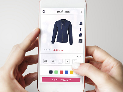 SApp Store Clothing adobe xd app app store application clothing design store ui