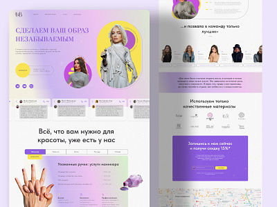 Beauty salon website