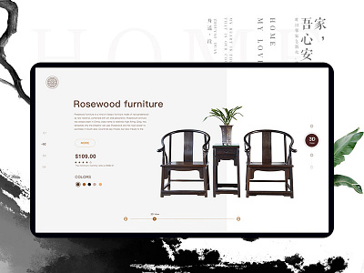 My heart is the place that is our country aesthetics china chinese furniture style ui web