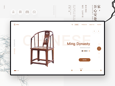 Chinese Aesthetics china culture furniture icon online retailers style ui web