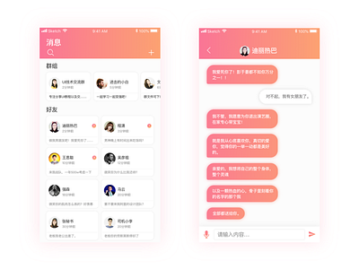 Daily design 13/100 - Chat interface chat app chat interface ui
