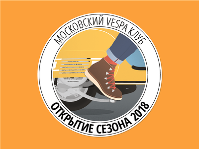MVC SO18 2018 ai mvc sticker typography vespa