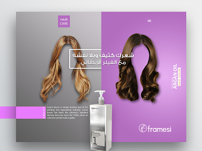 Hair Care Website & Ads Design ecommerce hair care hair filler illustration website