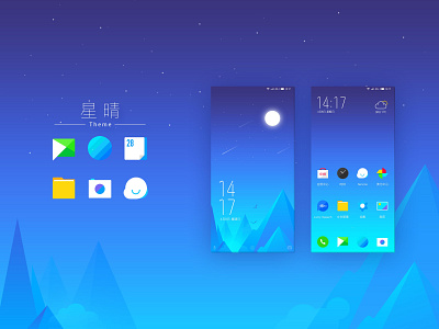 Theme icon icon launcher theme