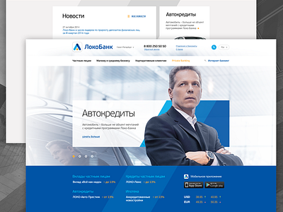 Lk New1 banking blue corporate website