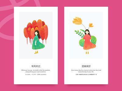 Warm and beautiful botany colour illustrations ui ux