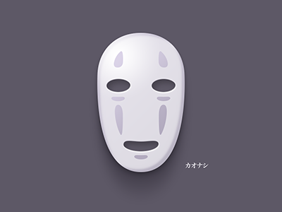 カオナシ mask by dakwonder on Dribbble
