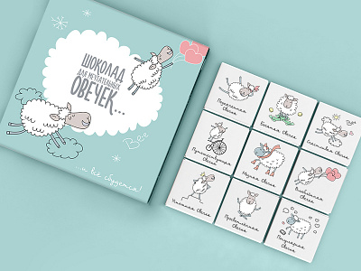 Illustrations on chocolate present packaging chocolate clouds dreams for girls gentle illustration mild packaging present sheep soft vector illustration