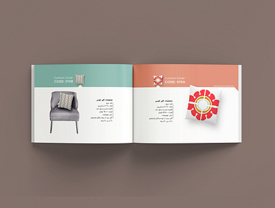 Cushion Brochure brochure design illustrate illustration pattern photoshop vector