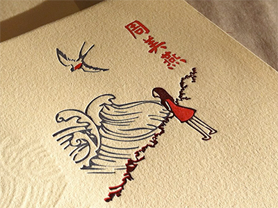 White Wave letterpress mandarin chinese white wave