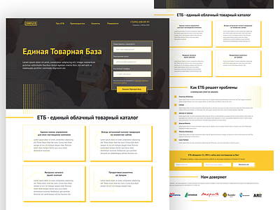Single trade base branding design landing product design ui web app