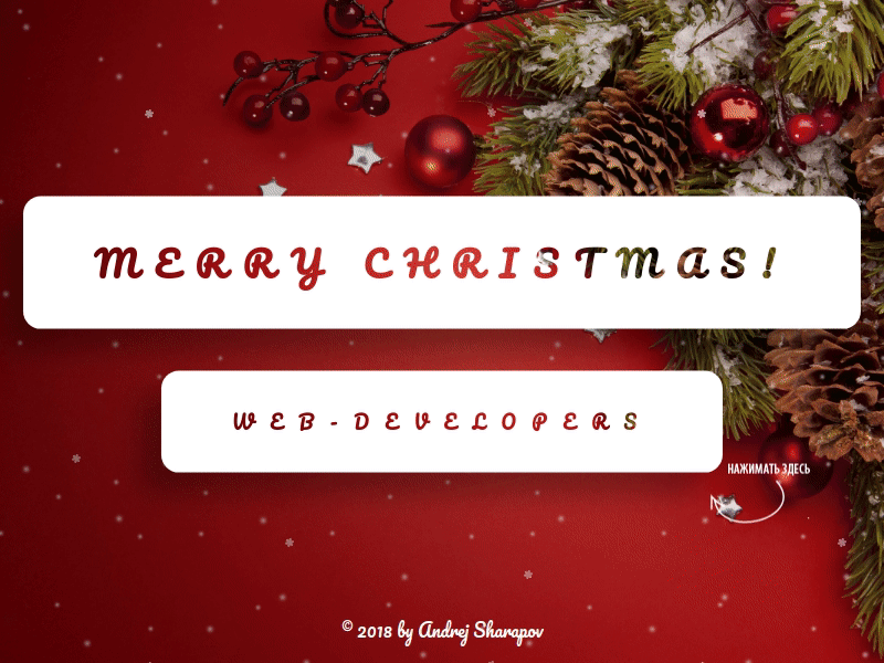 Christmas card card christmas design digitaldesign graphicdesign ui ux design