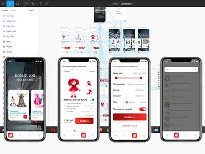 Prototype animate app app design design interface ios mobile uidesign