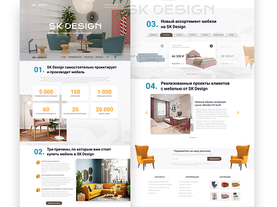 Homepage Design Concept clean furniture home homepage landing landing page minimal ui ux website