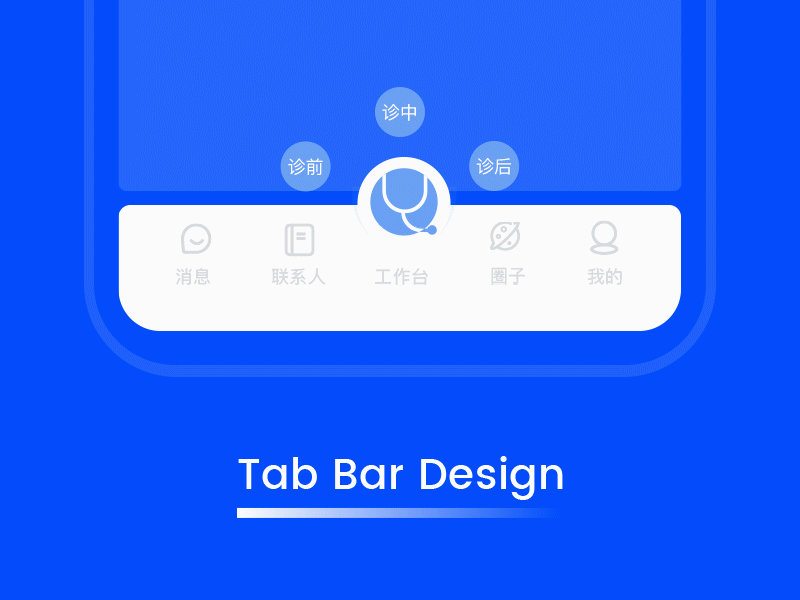 tabbar