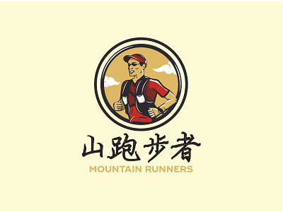 Mountain Runners Logo chinese marathon mountain run runner trail ultra