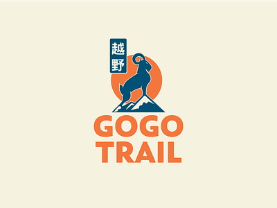 GoGo Trail aesthetic chinese goat logo mountain running trail vintage