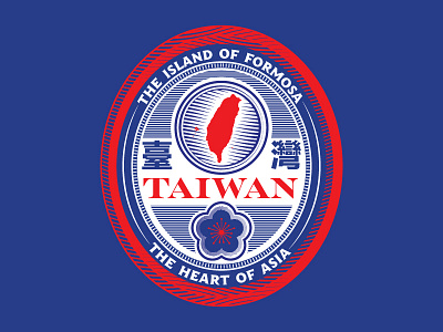Taiwan Emblem badge emblem engraving lines logo national plum bossom symbols taiwan