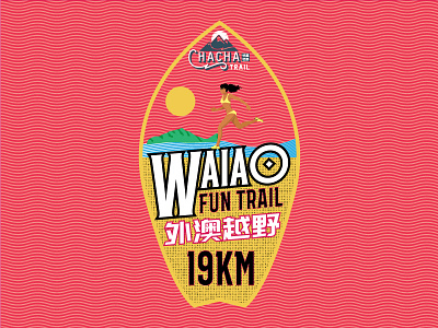 Waiao Fun Trail Logo