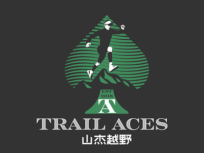 Trail Aces badge branding chinese design emblem engraving etching graphic design icon illustration lines logo marathon mountains running trail trail running vector vintage