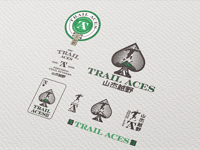 Trail Aces Full Branding badge branding chinese design emblem engraving etching illustration logo logos marathon mountains running taiwan trail vintage
