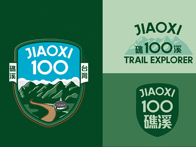 Jiaoxi 100km badge branding logo marathon mountains running trails ultra