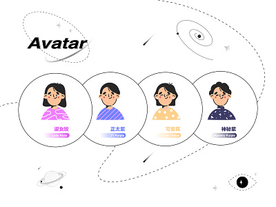 Avatar design avatar head illustration