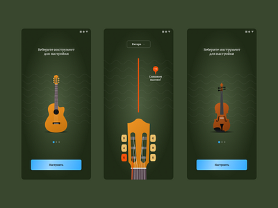 The mobile app for tuning musical instruments design figma mobile interface ui user interface ux