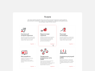 Redesign of the main page of the marketing agency's website design illustration ui user interface ux website