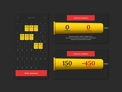 Jump rope interface for mobile phone