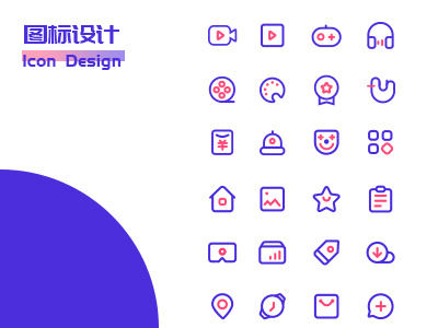 Icon design icon ui