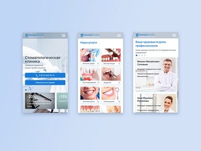 Dental clinic mobile site