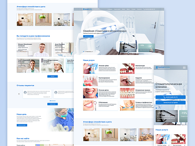 Dental clinic site webdesign