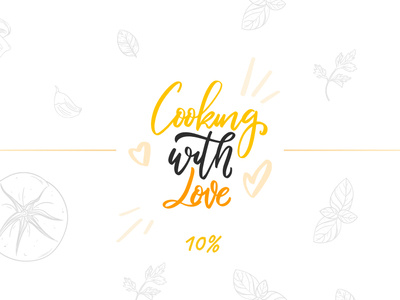 Cooking with love cook cooking design drawing illustration logo loved photoshop sketch typography ui ux